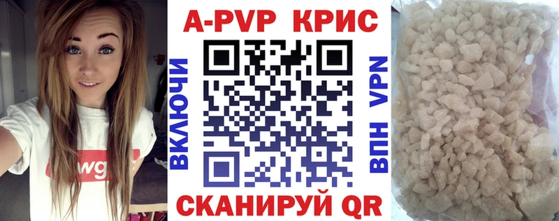 Купить закладки  Кириши  Alfa_PVP мука 
