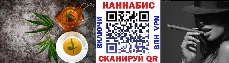 Еда ТГК марихуана Кириши