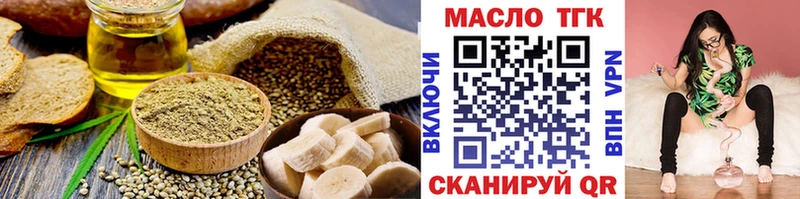Печенье с ТГК конопля  Купить  Кириши 