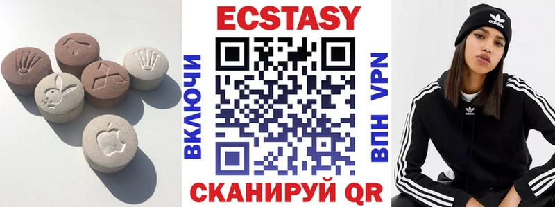 Купить  Кириши  Ecstasy 250 мг 