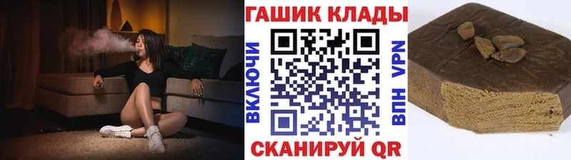 Гашиш гашик Кириши