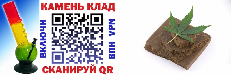ГАШИШ 40% ТГК  Купить  Кириши 
