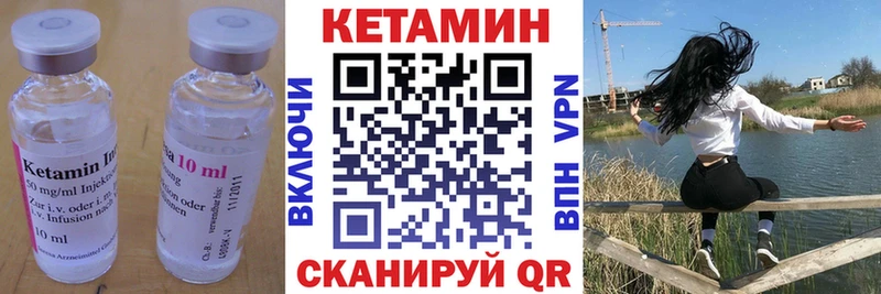 Купить закладки  Кириши  Кетамин ketamine 