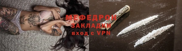 меф Вязники