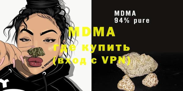 гидра Вязьма