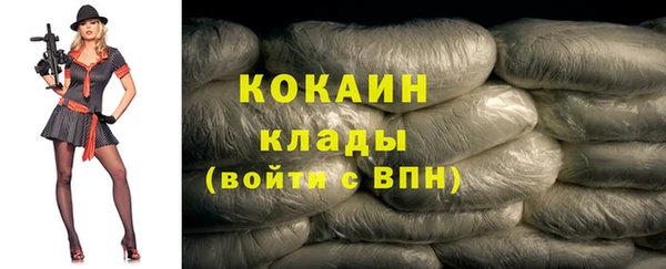 меф Вязники