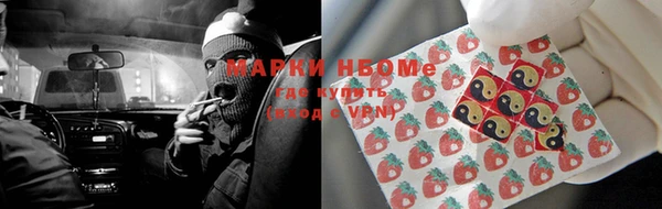 метамфетамин Гусев