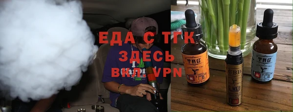 меф Вязники