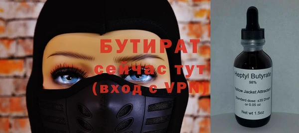 меф Вязники
