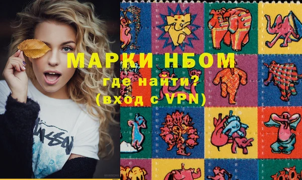 меф Вязники