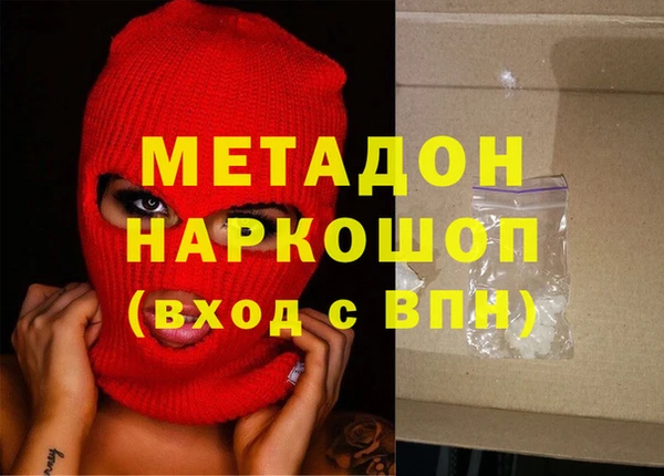 меф Вязники