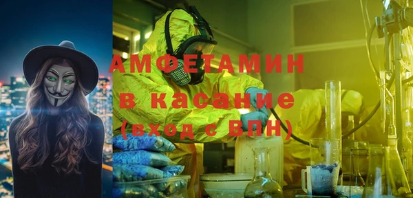 меф Вязники