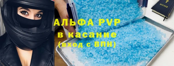 меф Вязники