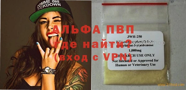 меф Вязники