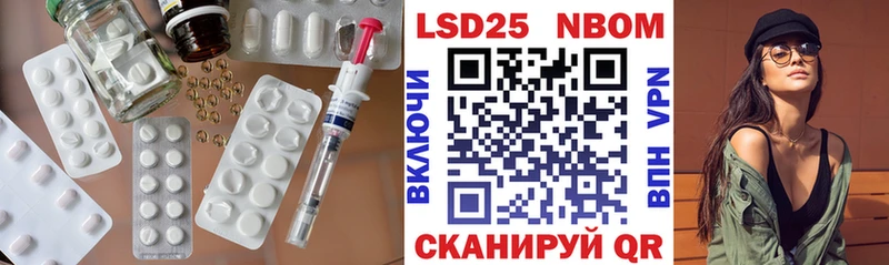 ЛСД экстази кислота  Купить где  Кириши 