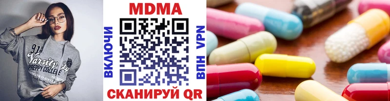 Купить  Кириши  MDMA кристаллы 