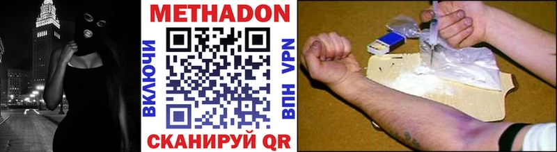 Купить где  Кириши  Метадон кристалл 