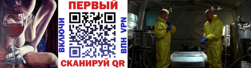 Купить закладки  Кириши  МЕТАМФЕТАМИН кристалл 
