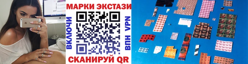 Купить закладки  Кириши  Марки N-bome 1,5мг 