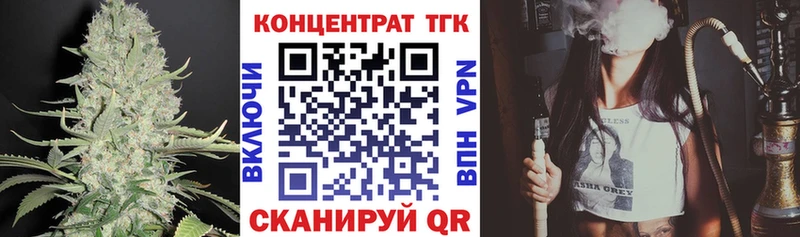 Дистиллят ТГК концентрат  Купить закладки  Кириши 